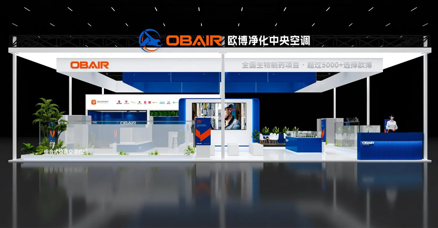 大型展会设计案例